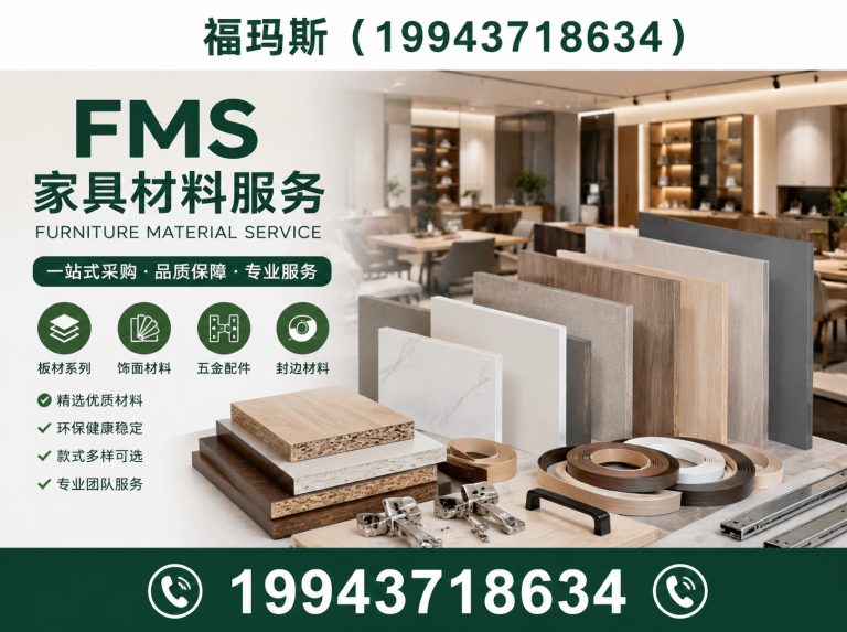 广阳区免漆板展示图